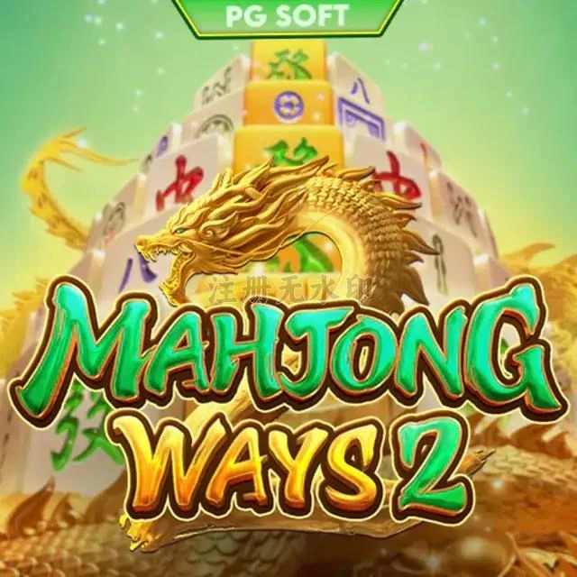 Aplikasi mahjongways2 Terpercaya untuk Android — ikon APK